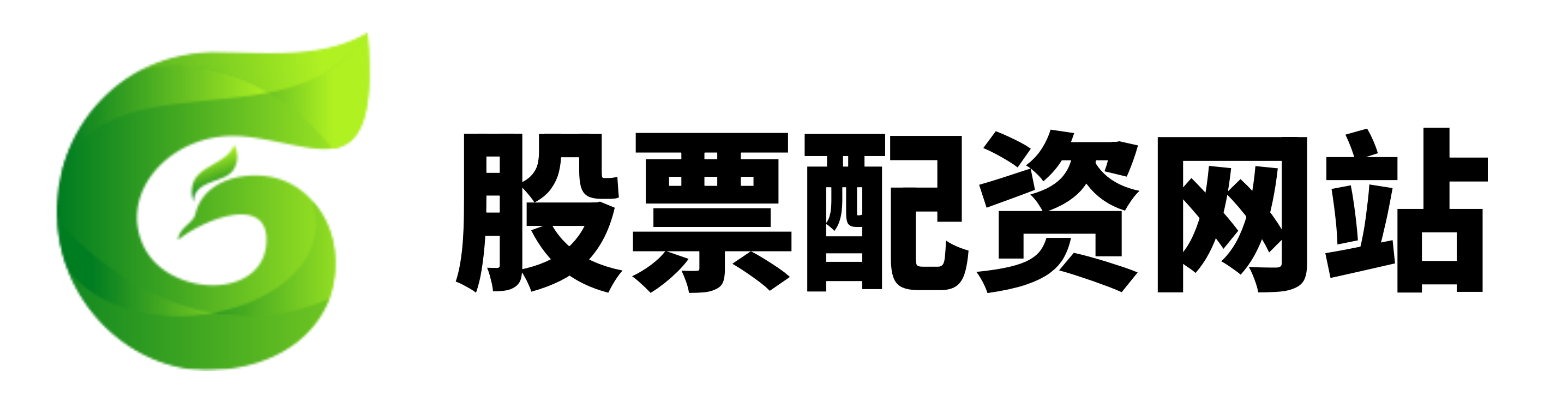 658配资